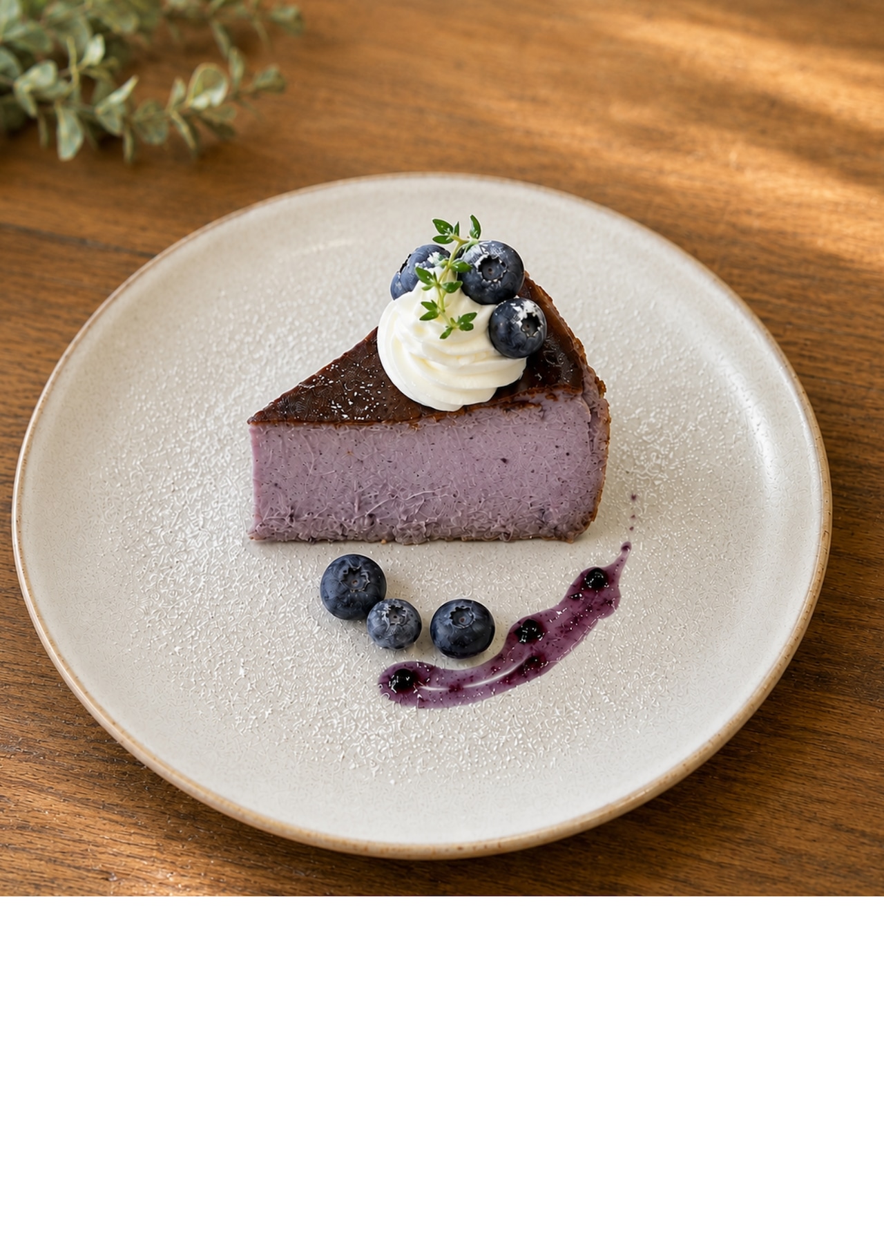 ブルーベリーのチーズケーキ（15cmホール）